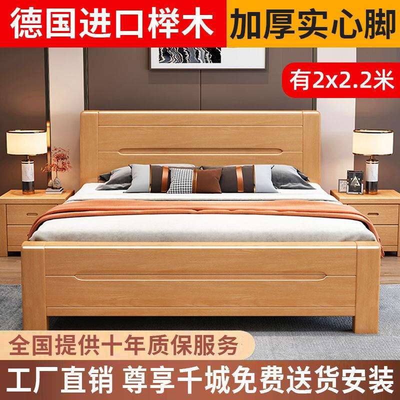 榉木实木床加厚1.8米工厂直销1.5米主卧家用储物床双人2m大床