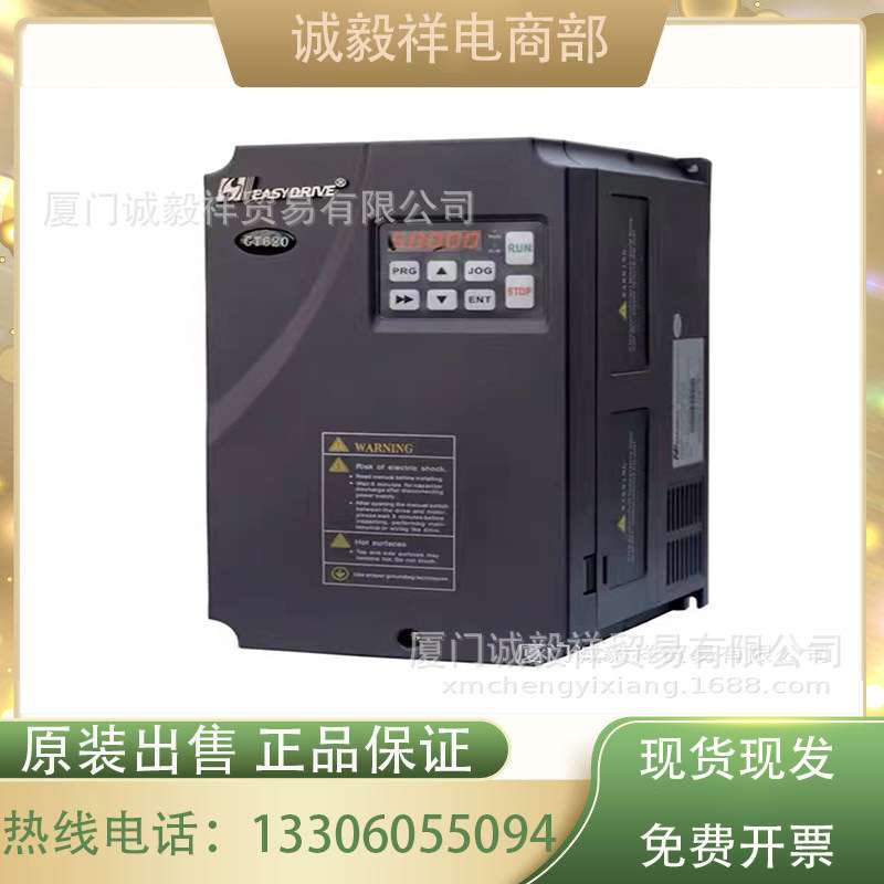 专业供应 易驱 机床专用主轴 伺服驱动器  GT620-4T0022-R(旋变)