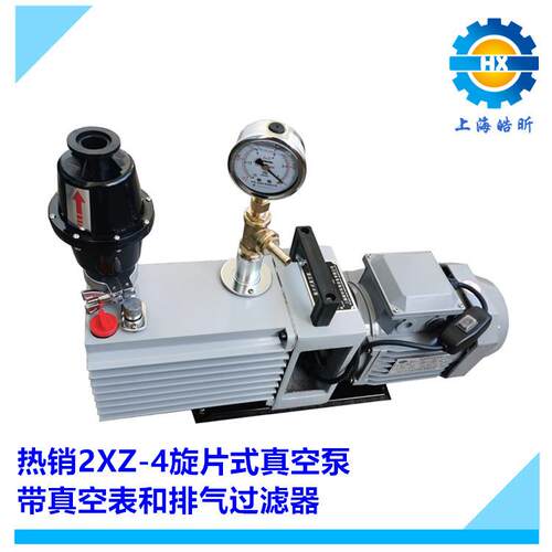 现货2xz-4/B直联旋片式真空泵油泵手提式噪音小真空度高使用方便
