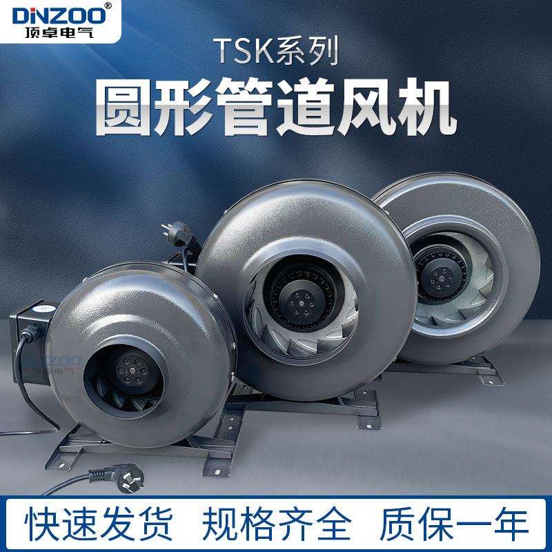 220V外转子增压同轴离心风机GDF圆形管道通风机幽浮扇回风补风机 - 封面