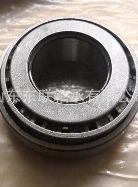 LL319349/LL319310 圆锥滚子轴承