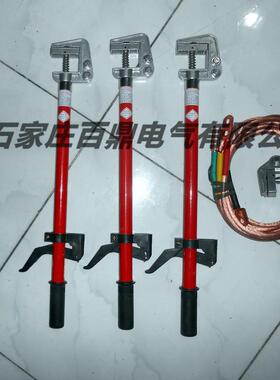 LTX-10型携带型短路接地线携带型高压接地线 电力检修接地线25mm2