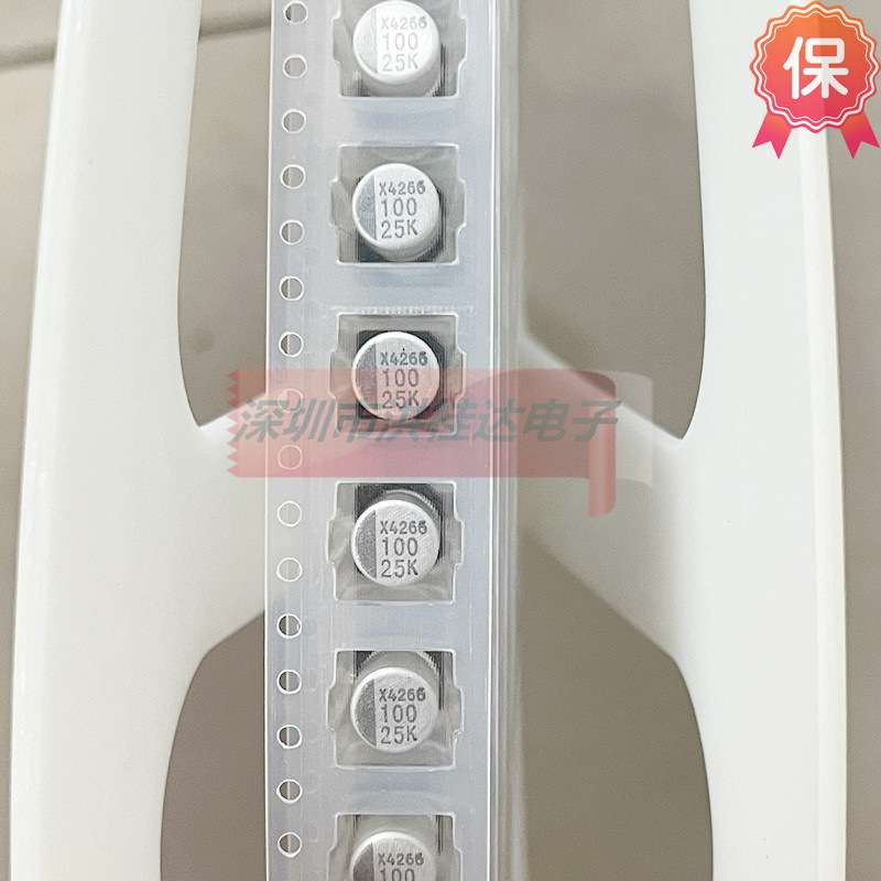 25V100UF 6.3X7.7 CD1E107M6L07KVR2PA 三和贴片电容 900个=250块
