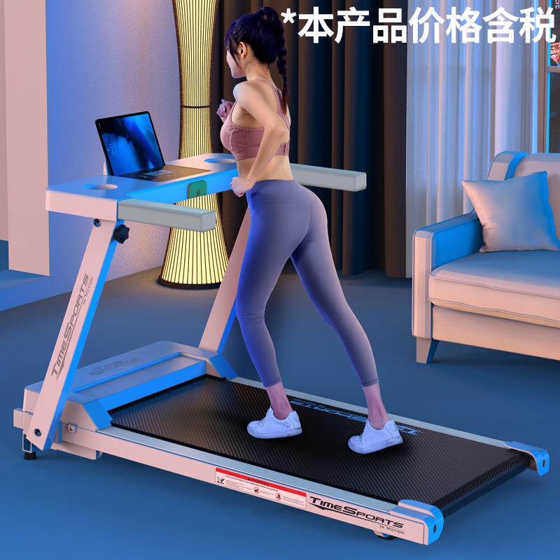家用型跑步机家用款简易超静音减震室内迷你小型女折叠健身房器材