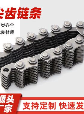 齿形链内外导式齿形链CL08/CL06内/外导工业传动尖齿链条