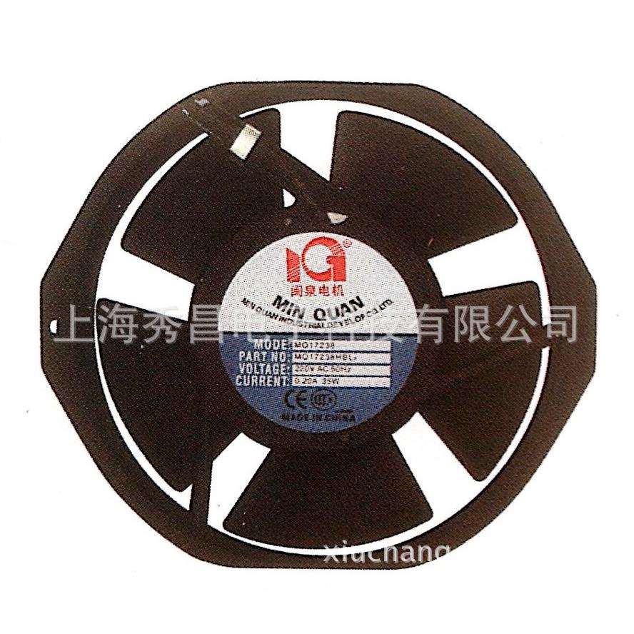 17CM厘米散热风扇 闽泉电机轴流风机 MQ17238HBL2 双滚珠轴承220V