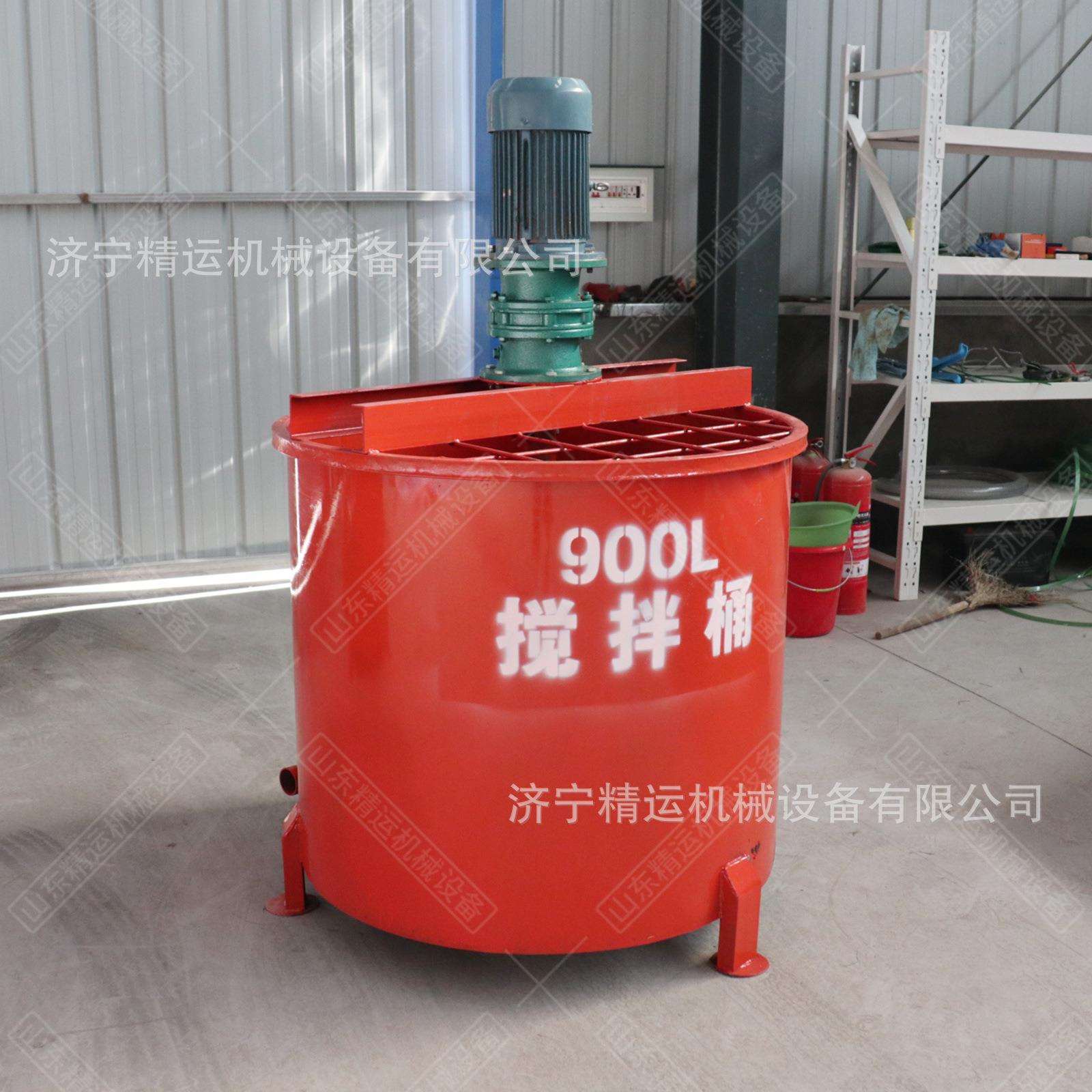 JW900搅拌桶建筑工程注浆搅拌快速搅拌机混凝土灰浆搅拌桶
