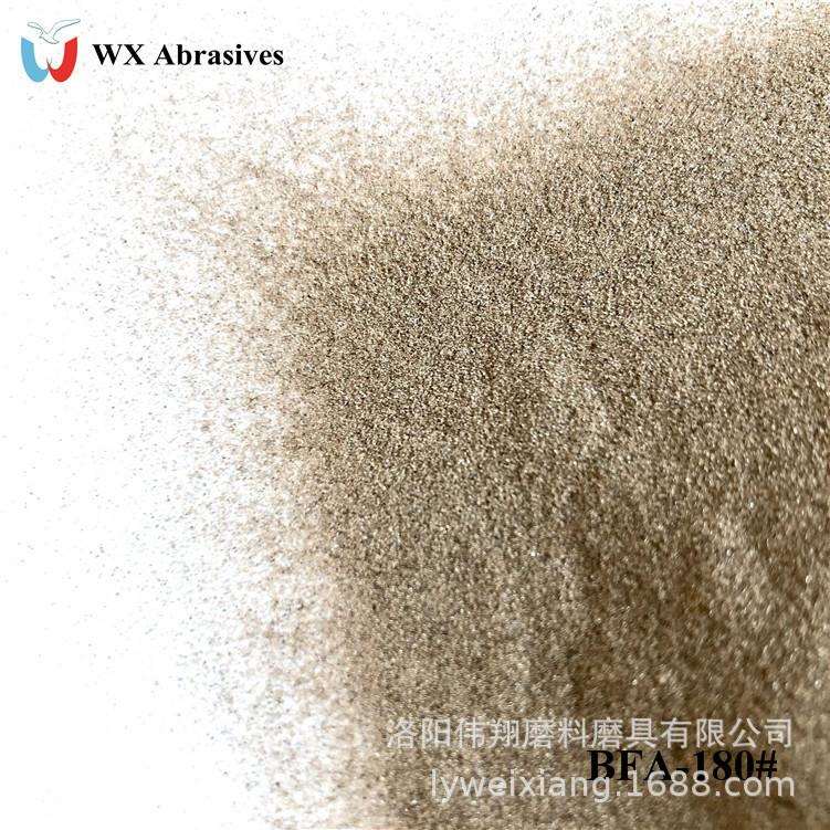 伟翔磨料一级棕刚玉 钢件铁件模具轮毂喷砂磨料 一级金刚砂180目