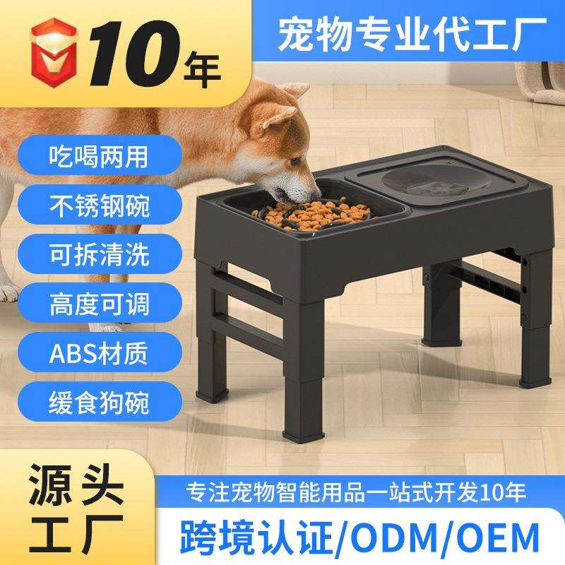 宠物食盆不锈钢宠物碗慢食碗折叠桌碗狗碗防打翻慢食碗猫狗用品