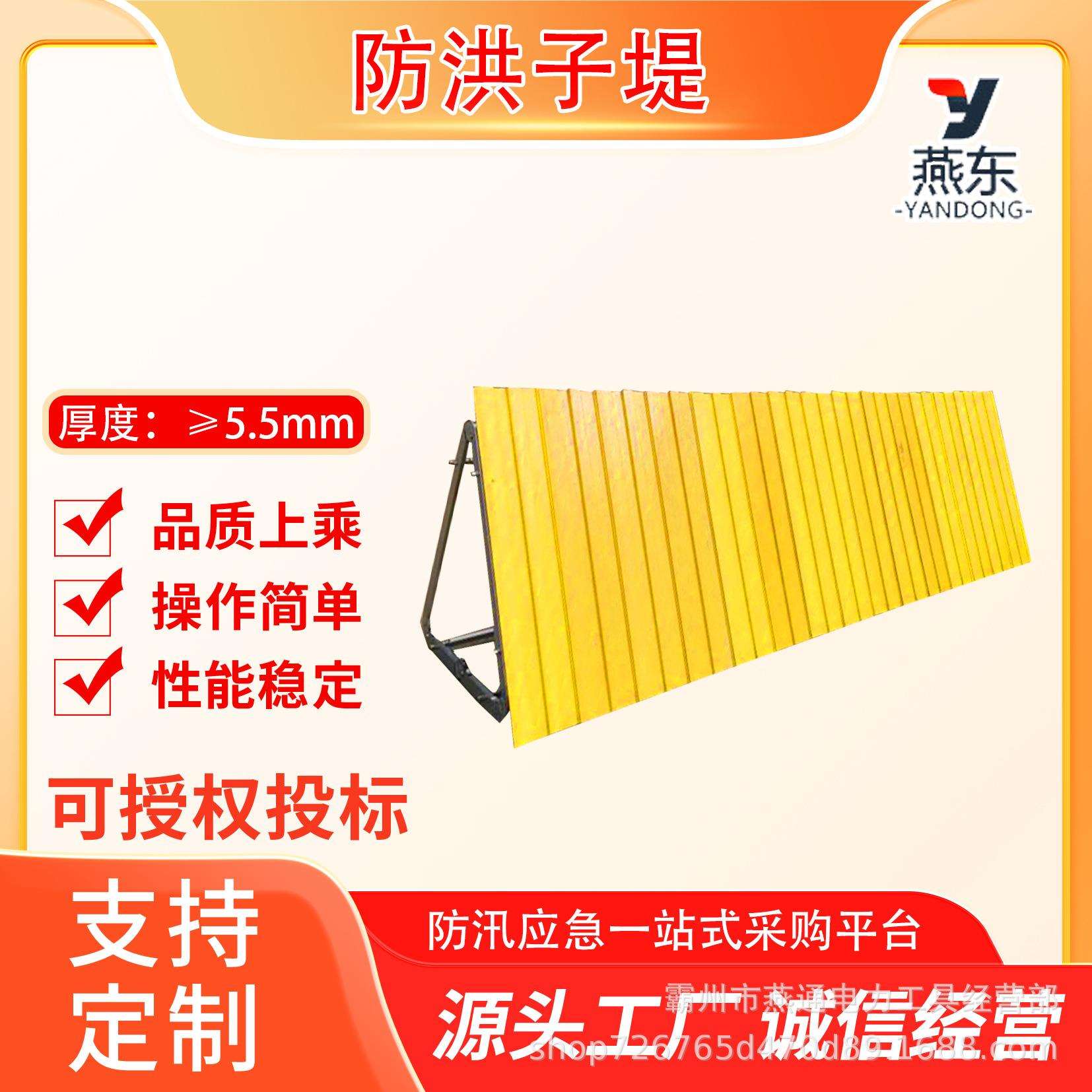 铝合金防汛防洪子堤快速插接式车库防淹板应急抢险移动式阻水板