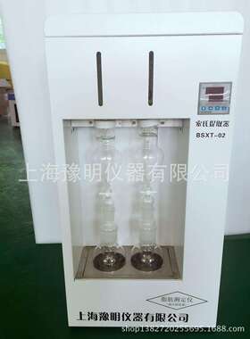 【优惠促销】卓越性能上海豫明BSXT-02索氏抽提器/索氏提取器