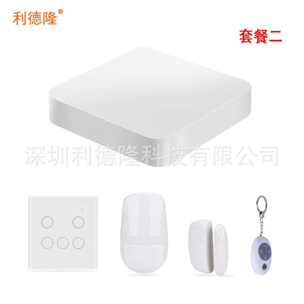 智能家居控制系统 APP控制 网关无线射频安防遥控门磁红外