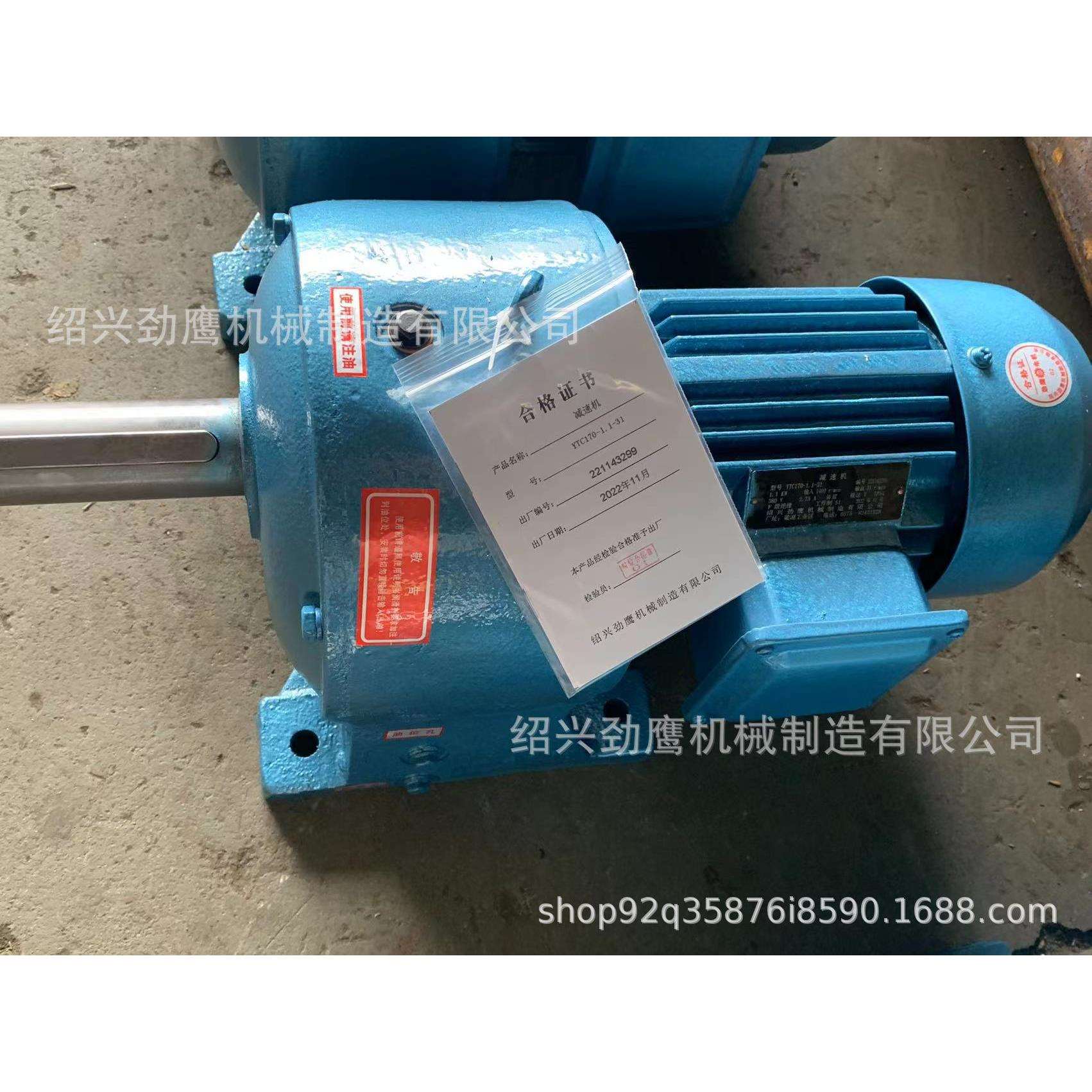 现货供应YTC系列行星摩擦无极变速机 行星减速器 无极调速减速机