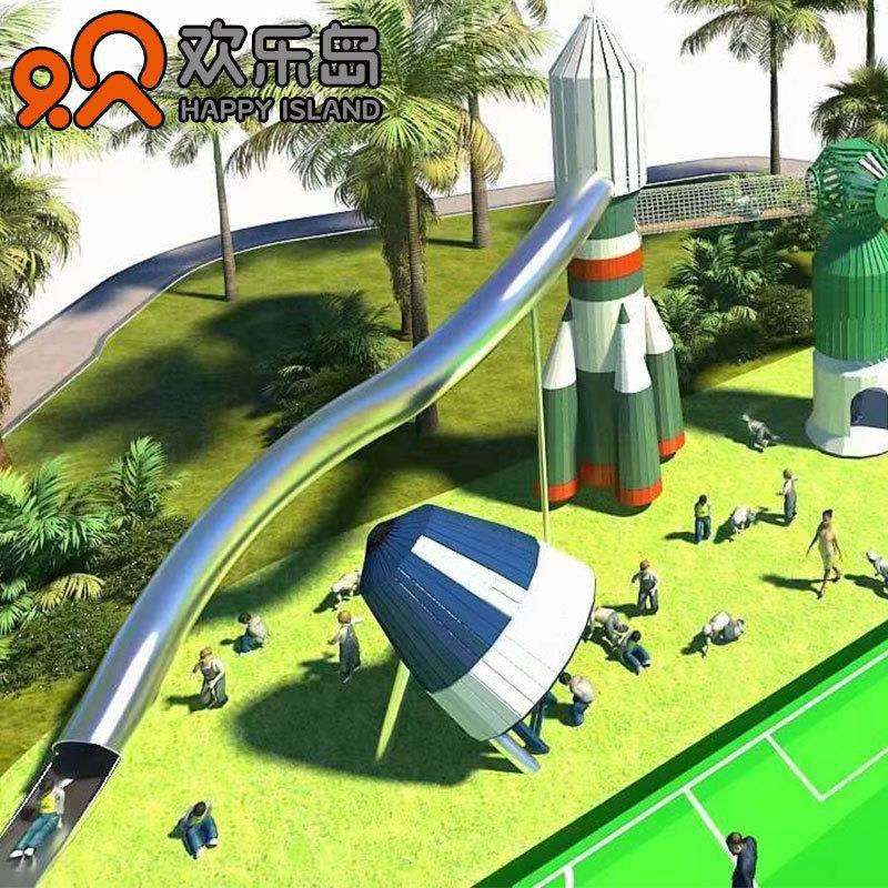 太空船造型滑梯火箭儿童游乐设备海螺无动力乐园不锈钢组合滑梯