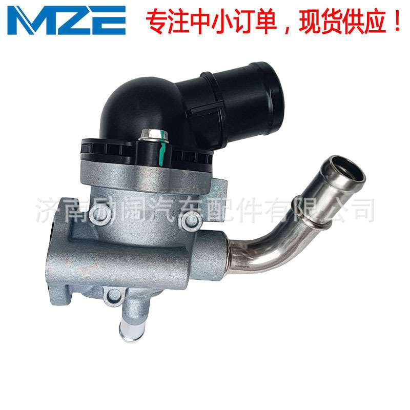 Thermostat DFT汤姆森PV10001985适用欧康4F20发动机节温器 85°