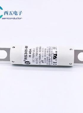 西安中熔熔断器RS309-MF-H-20A/40A/60A 直流750vdc熔断器保险丝