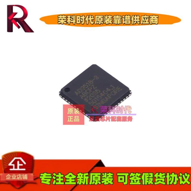 AD9518-3ABCPZ-RL7 AD9518-3ABCPZ LFCSP48 时钟发生器 AD9518-3