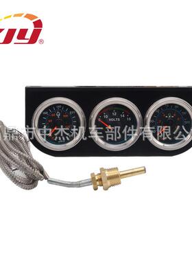ZJY中杰仪表 机械式三连表 三联表 套装 电压油压水温三合一