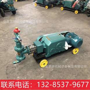 液压注浆泵隧道注浆机卧式水泥砂浆搅拌机建筑工程施工单缸注浆泵