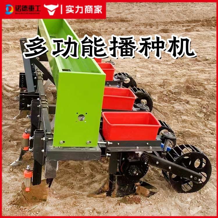 悬浮式玉米播种机拖拉机带新款玉米黄豆麦茬地免耕施肥精播一体机