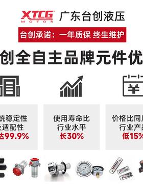 小型液压站0.75kw/1.5kw配VP20 油泵 40L液压系统 机床液压站