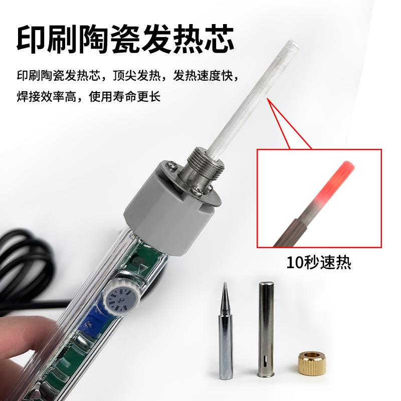 印制发热芯黄花907S电烙铁内热式大功率洛铁恒温可调温烙铁头