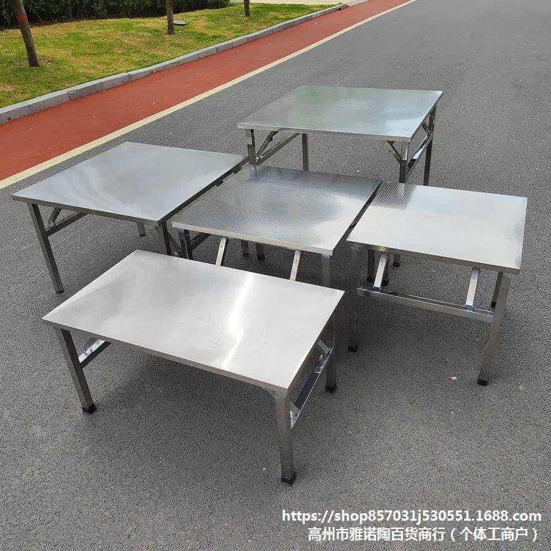 不锈钢桌子特厚摆摊折叠桌宿舍出租房吃饭桌夜市户外写字便携桌子