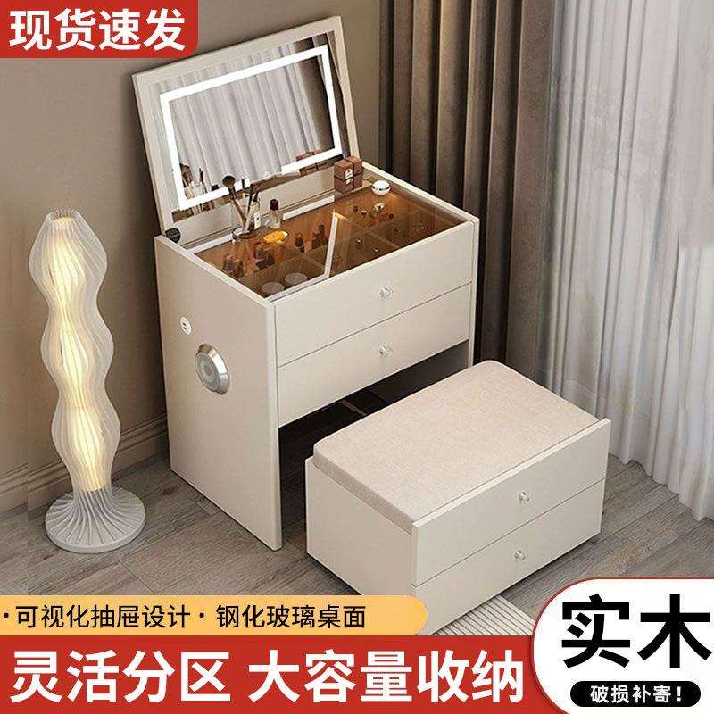 梳妆台实木翻盖卧室轻奢小户型简约现代床头化妆桌一体收纳奶油风