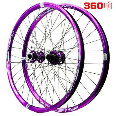 山地车轮组360响9齿3齿塔基HG MS宽圈碟刹AM DH越野24 26 27.5 29