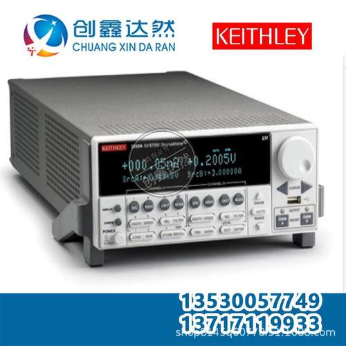 吉时利 Keithley 2634B 数字源表