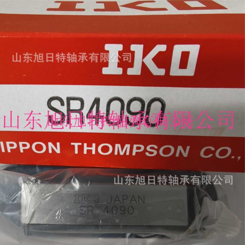 SR4090 IKO平面推力滚针轴承 IKO坦克式滚针轴承现货