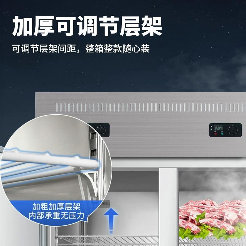 澳格纳 六门冷冻冰箱商用大容量四门冰箱商用冷藏冷冻双温冰柜