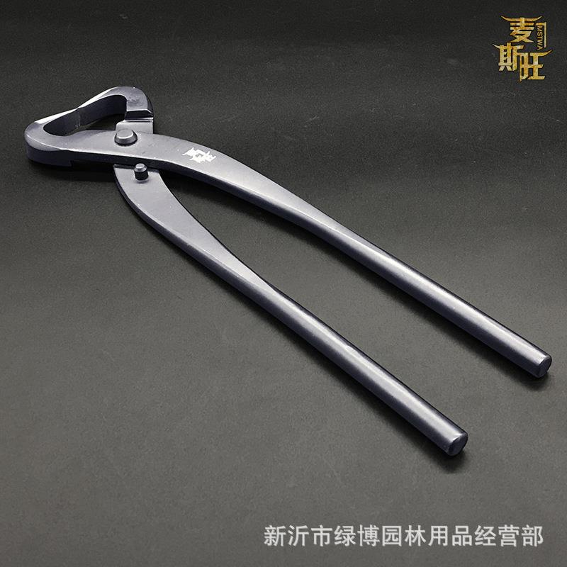 盆景造型工具270复合钢开枝剪破杆钳修枝剪枝干拿弯