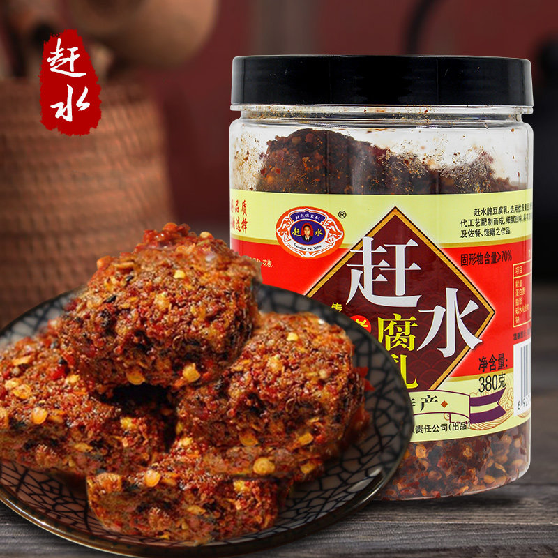 赶水牌系列赶水重庆特产老麻豆腐乳380g瓶装老麻即食霉豆腐臭豆腐