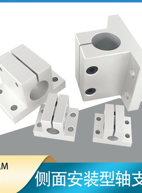 光轴固定支座侧面安装固定底座CLTB导向轴支撑座RCJ固U定支座CLTA