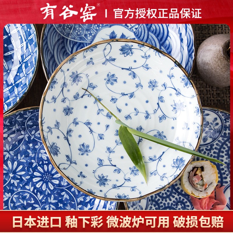 有古窑日式陶瓷碗家用米饭碗泡面碗汤碗大碗菜碟子汤Z盘子釉下彩
