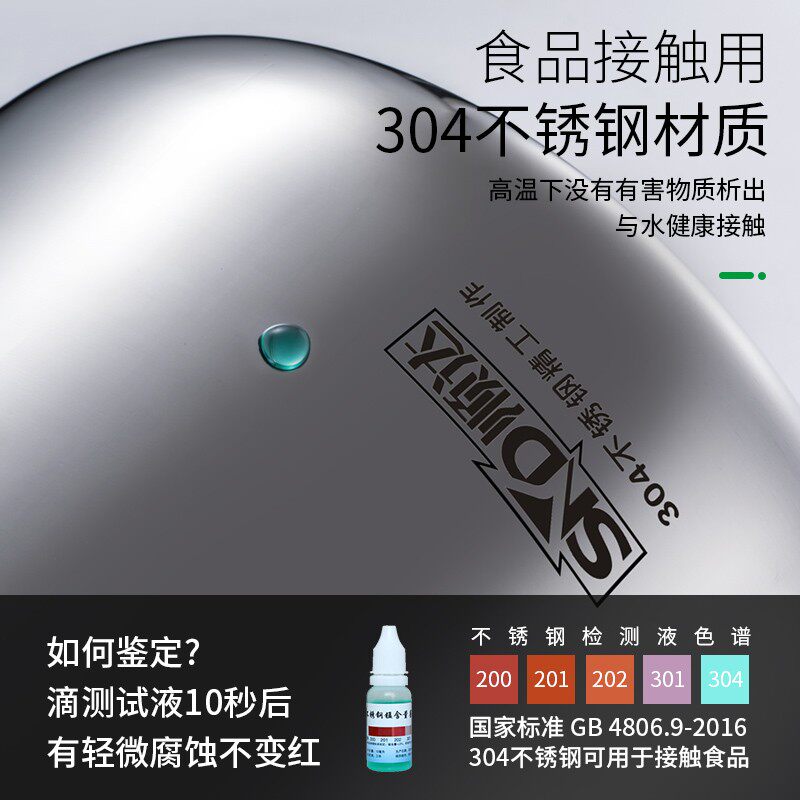 顺达水壶鸣笛鸣音304不t锈钢烧水壶直身开水壶燃气电磁炉通用茶壶