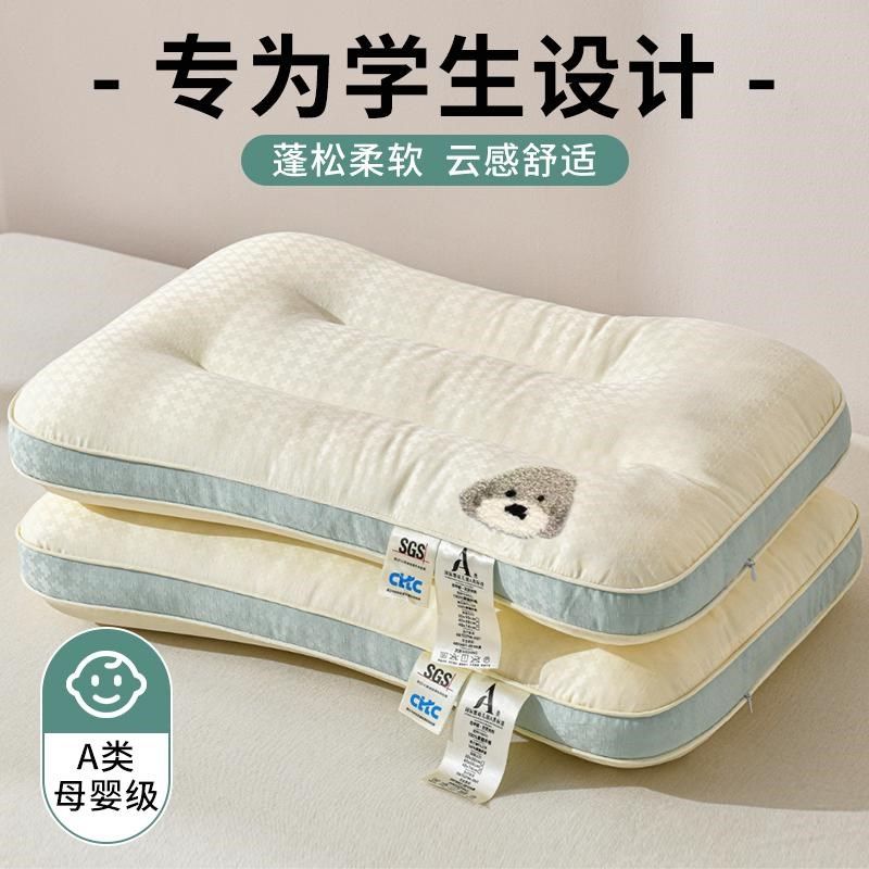A类儿童枕头卡i通3-6岁四季通用学生宿舍枕芯护颈椎助睡眠睡觉专