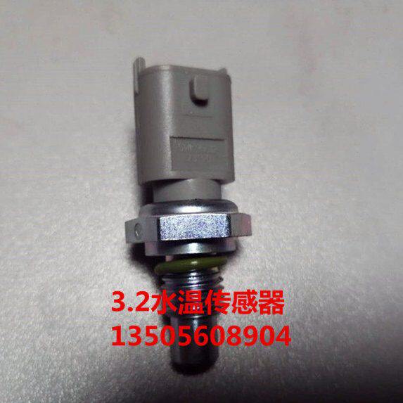 江淮帅铃江淮骏铃威铃水温传感器纳威司达3.2发动机水温传感器