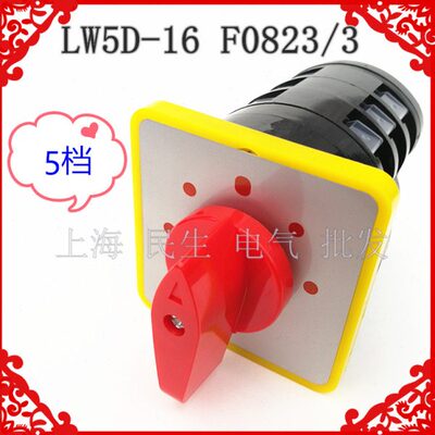 档组合53开关 机床3160 五516 D-A F电动机/节L电气控制W开关 82