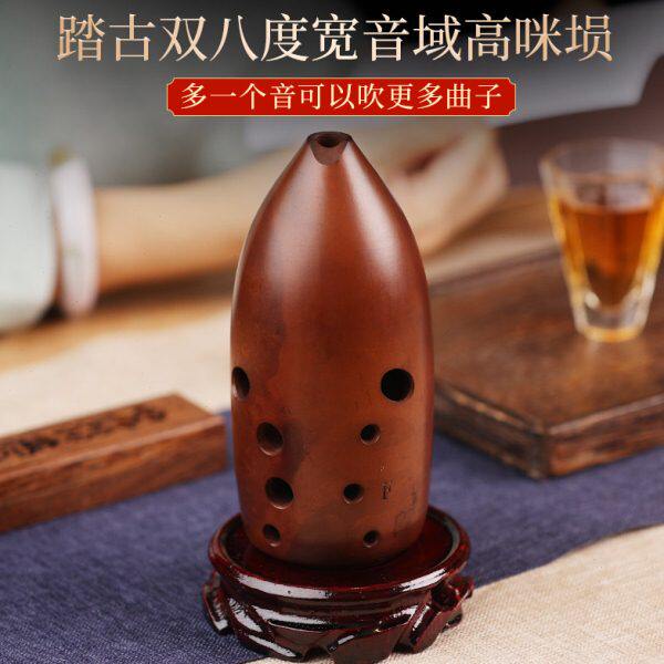 踏古陶埙十孔高咪宽音域古埙双八度双腔埙音准专业演奏级民族乐器