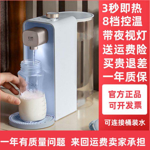 心想抗菌即热饮水机自动抽水mini 家用小型速热饮水器桌面台式