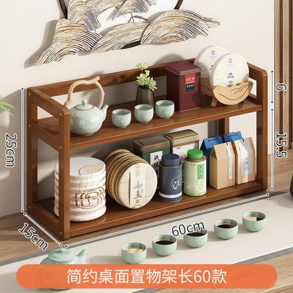 闻致桌面水杯子茶具茶叶架办公室台面厨房餐桌置物架小型收纳博古