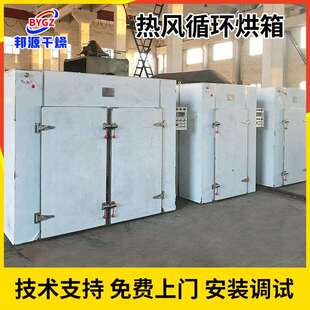 热风循环烘箱电热鼓风箱式烘干箱 隧道实验室大型工业烤箱烘干房