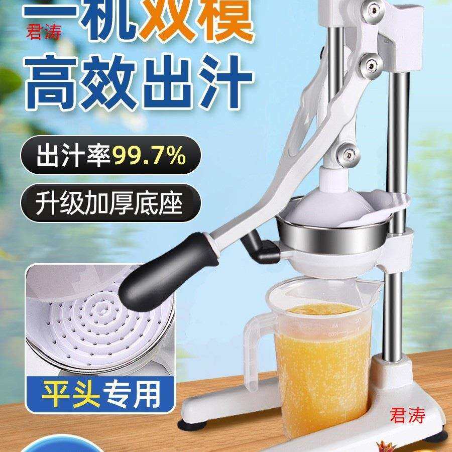 橙子石榴手动榨汁机橙汁鲜榨平头压汁器摆摊压平挤炸商用手口专用