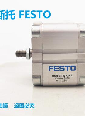FESTO 紧凑型气缸 AEVU- 16- 10PA-S2 -SA 193375 费斯托