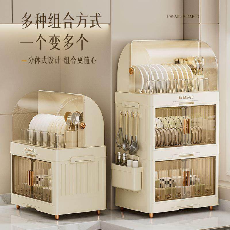 高品质厨房碗筷收纳盒家用塑料碗柜餐具收纳架碗碟盘沥水置物架,电子元器件市场,其它元器件,淘宝优惠券,粉丝福利购,淘宝优惠卷