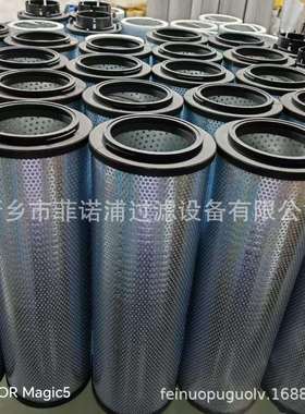主油泵入口滤芯FRD.9H7Z4.098F