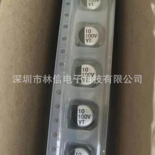 贴片电容100V10UF 6.3*7.7MM SMD贴片铝电解电容车规驱动电源供应