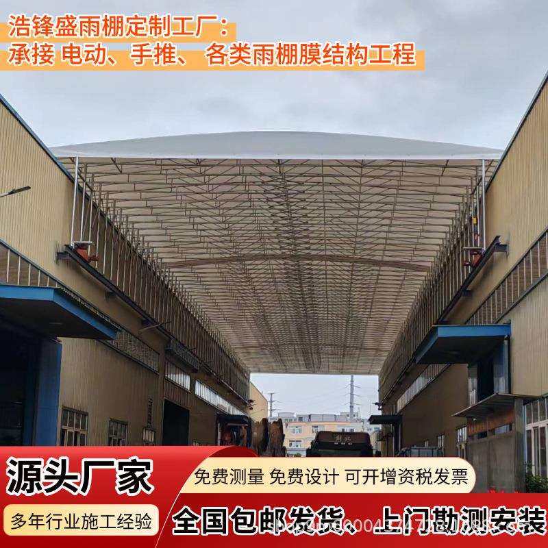车间厂房电动推拉棚自动伸缩折叠遮阳仓库雨棚户外防雨活动雨蓬